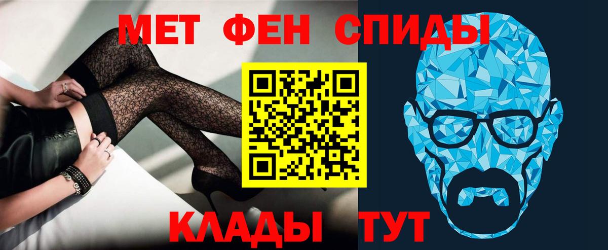 Амфетамин 97% Сосновоборск