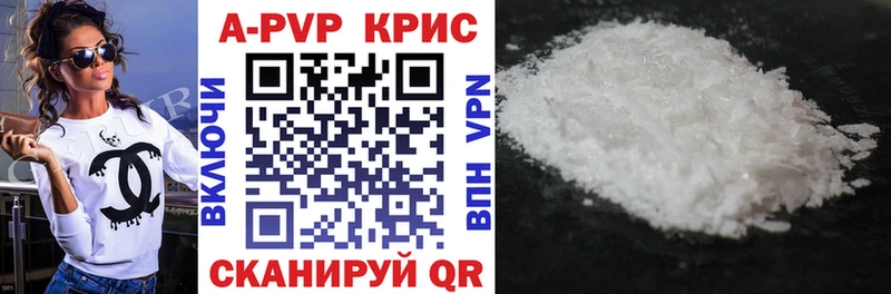OMG онион  Сосновоборск  Alfa_PVP СК 