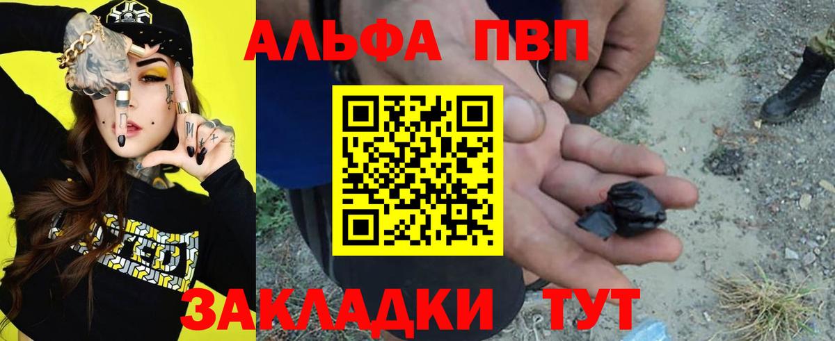 МЕФ кристаллы  Сосновоборск  COCAIN  Вход с VPN  Канабис  Альфа ПВП СОЛЬ кристаллы 