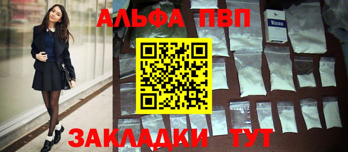 A-PVP СК Сосновоборск