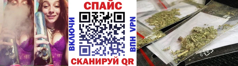 БУТИРАТ буратино  Сосновоборск 