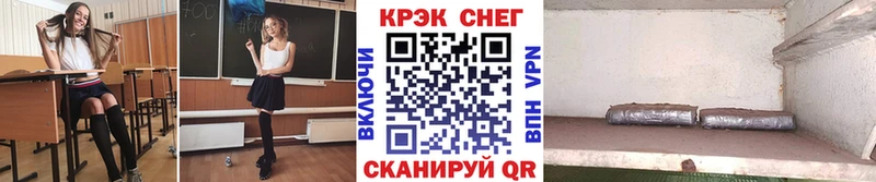 Cocaine Fish Scale  блэк спрут   Сосновоборск 