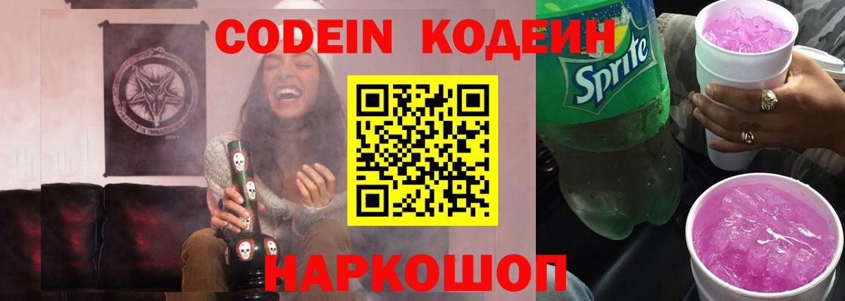 ГАШ Сосновоборск