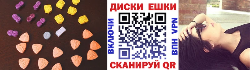 Ecstasy XTC  закладки  Сосновоборск 