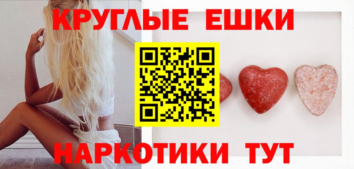 Сосновоборск  Ecstasy Philipp Plein  Ecstasy ешки  Экстази  Вход с VPN 