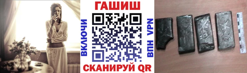 ГАШ 40% ТГК наркошоп MEGA сайт Сосновоборск