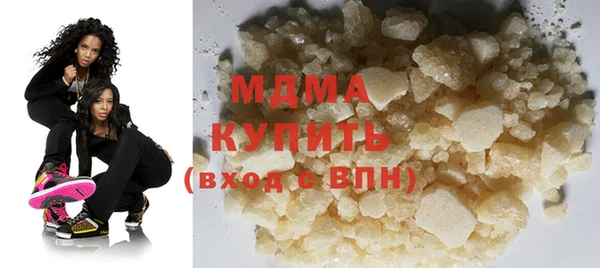 MDMA Premium VHQ Покачи