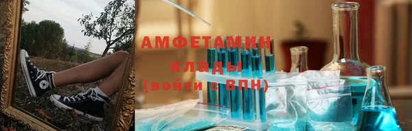 амфетамин Алзамай