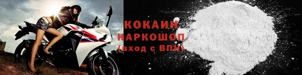 кокаин премиум Алексин