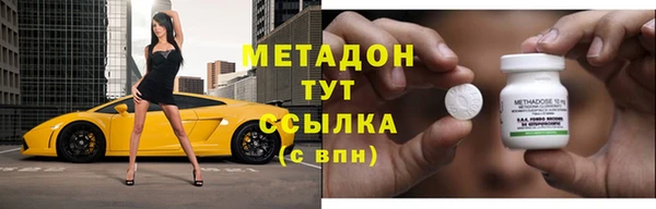 кокаин премиум Алексин