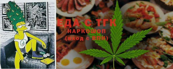 кокаин премиум Алексин