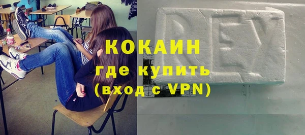 кокаин премиум Алексин