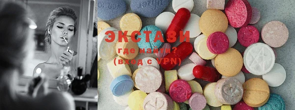 ECSTASY Алексеевка