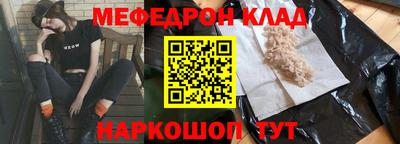 мдпв Краснодар