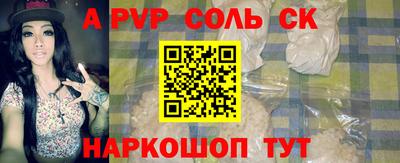 COCAINE Краснокаменск