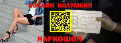 COCAINE Краснокаменск