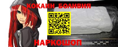 COCAINE Краснокаменск