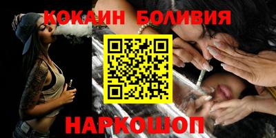 COCAINE Краснокаменск