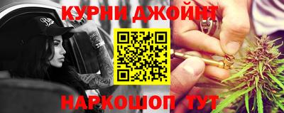 COCAINE Краснокаменск