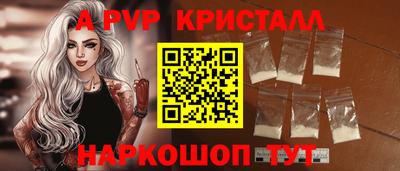 бутик Новодвинск