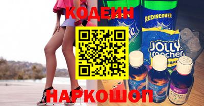COCAINE Краснокаменск