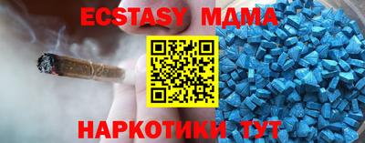 COCAINE Краснокаменск
