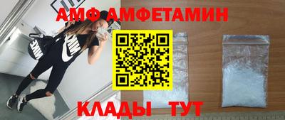 COCAINE Краснокаменск
