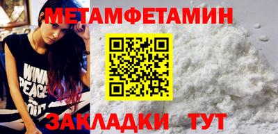 COCAINE Краснокаменск