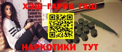 COCAINE Краснокаменск