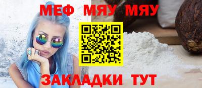 COCAINE Краснокаменск