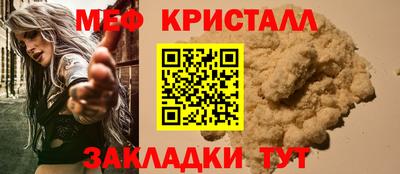 мдпв Краснодар