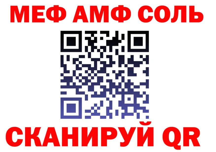 Мефедрон 4 MMC как войти площадка kraken Сосновоборск