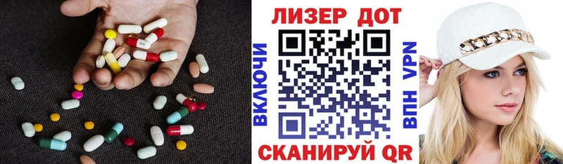 ЛСД экстази кислота  продажа наркотиков  Сосновоборск 
