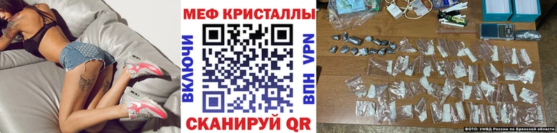 Меф мяу мяу  Сосновоборск
