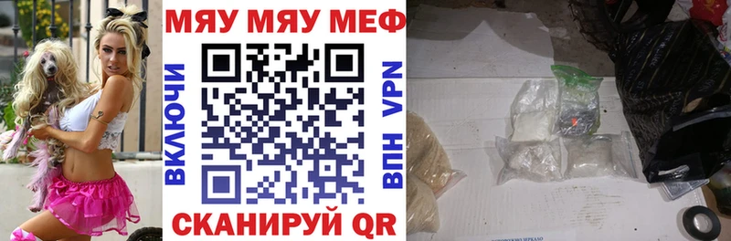 Мефедрон мука Сосновоборск