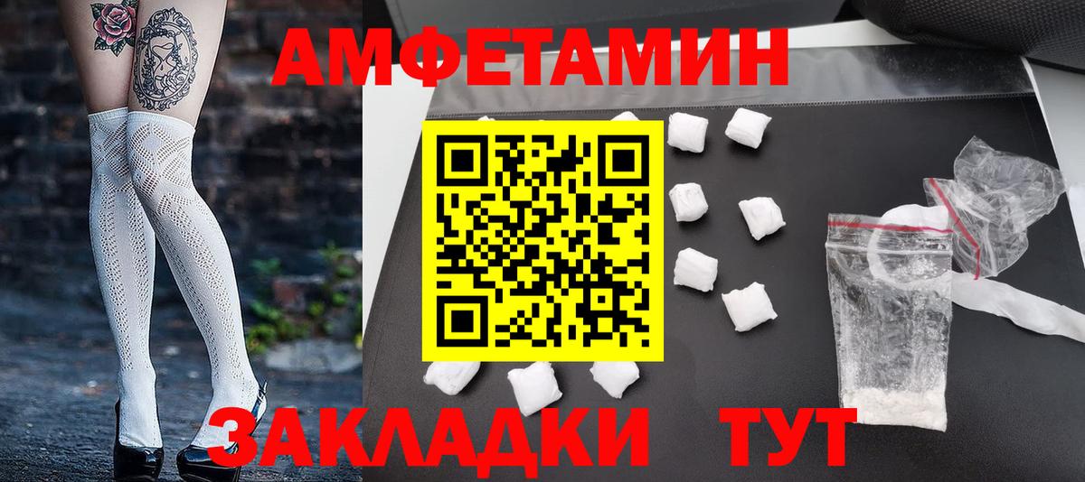 Метамфетамин кристалл  Вход с VPN  Сосновоборск  Метамфетамин кристалл 