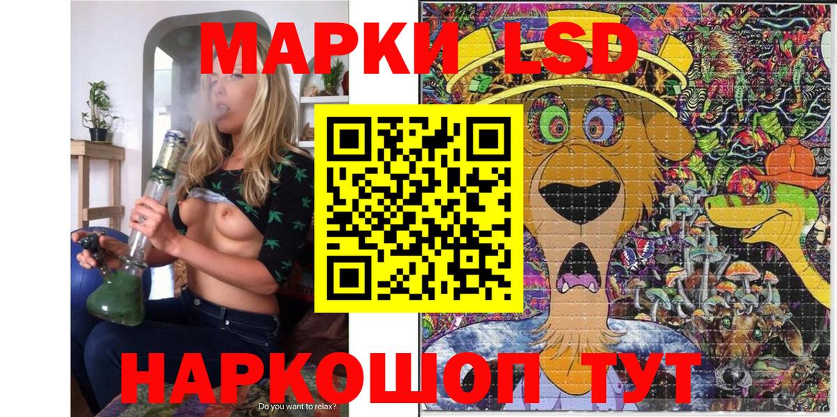 Марки NBOMe 1,8мг  Вход с VPN  Наркотические марки  Сосновоборск 
