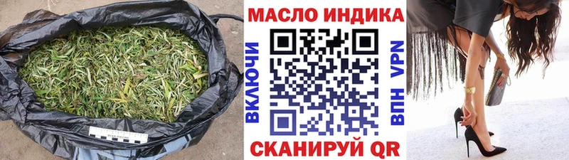 MEGA зеркало  Сосновоборск  Дистиллят ТГК концентрат 