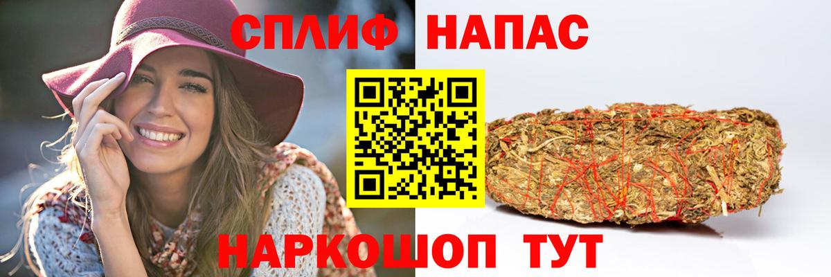 МАРИХУАНА конопля Сосновоборск
